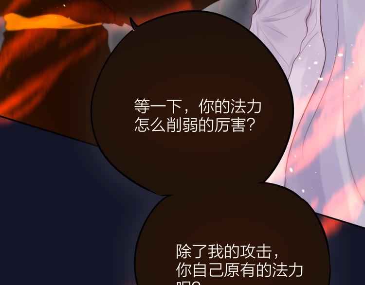 第59话 我想念他13