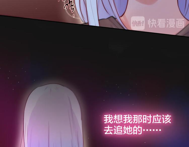 第37话 在乎，所以受伤103