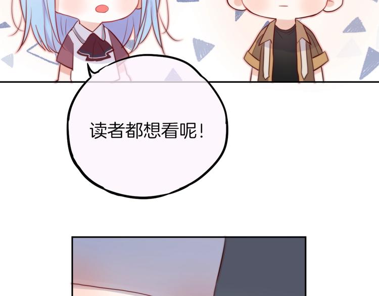 番外：魔女来了！41
