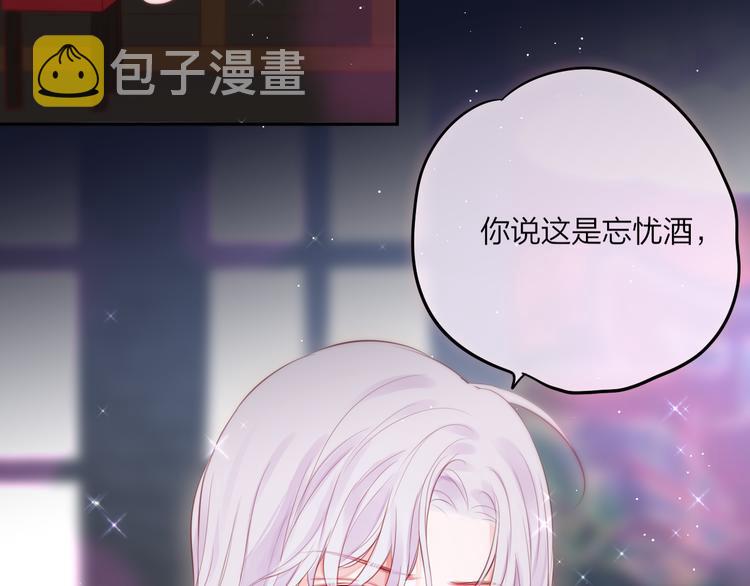 第74话 醉意23