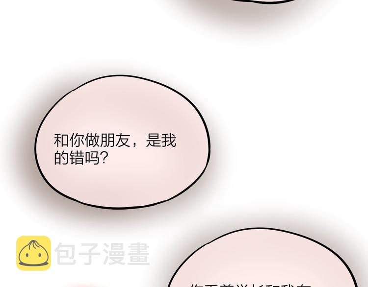 第38话 你的王子53