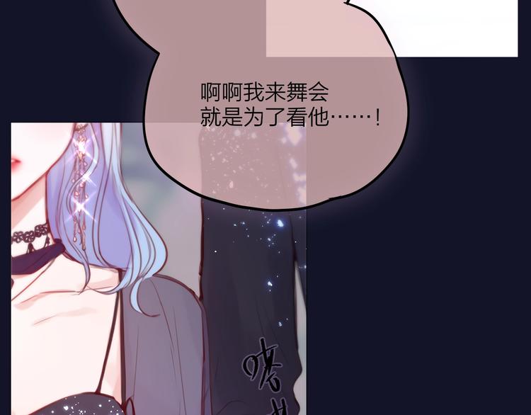 第70话 死神舞会25