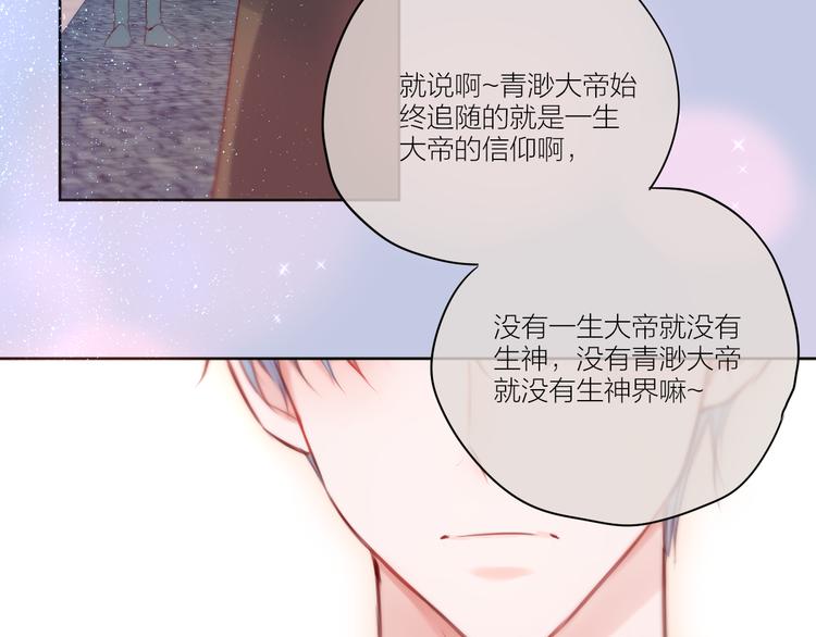番外三（中）情愫36