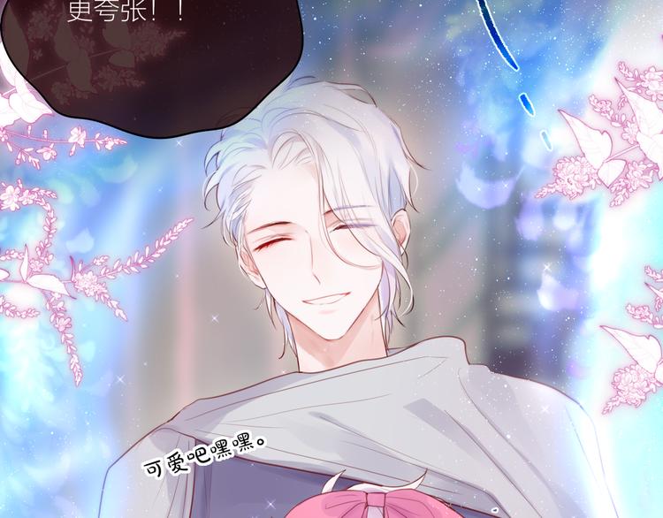 番外二 长渊细雨（下）41