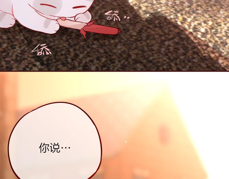第4话 触碰69
