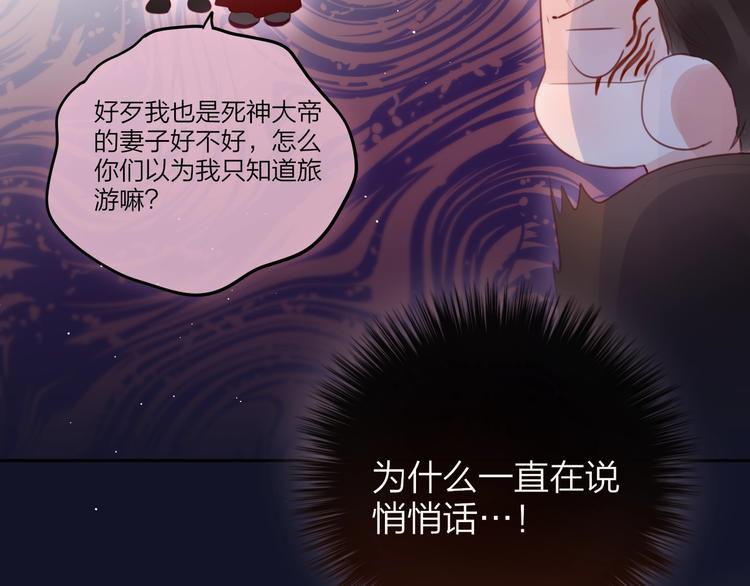 第61话 求吻13