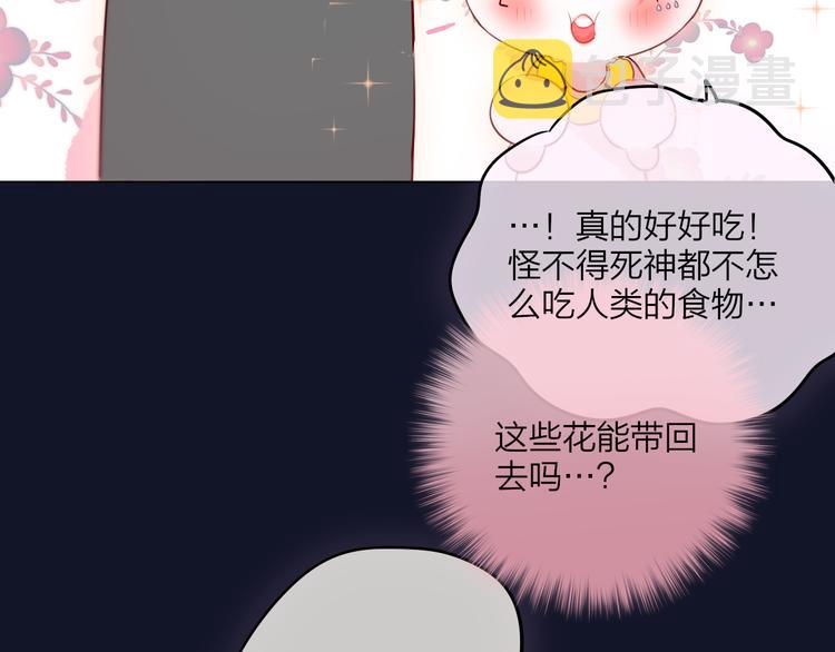 第70话 死神舞会46
