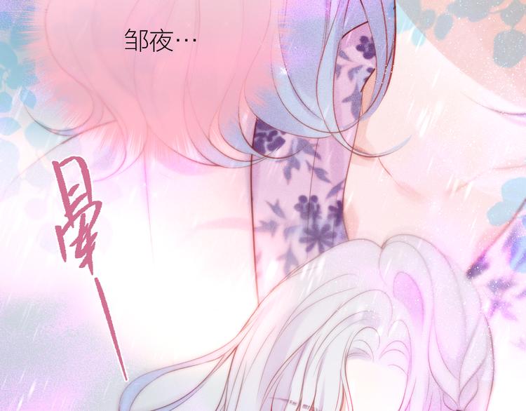 完结话 好久不见，我的死神48