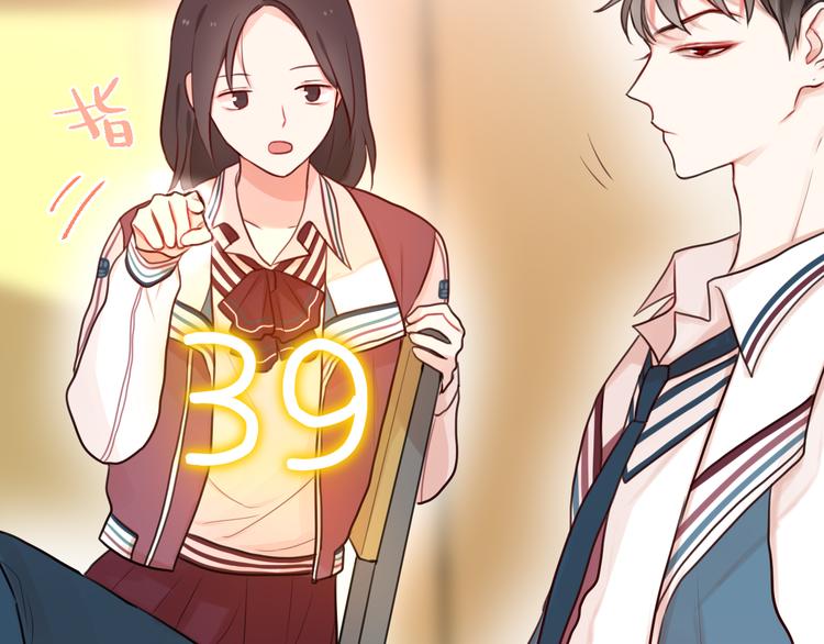 第3话 死亡率为053