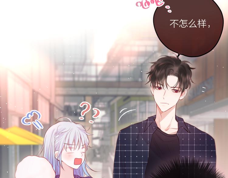 第68话 甜吻之约?24