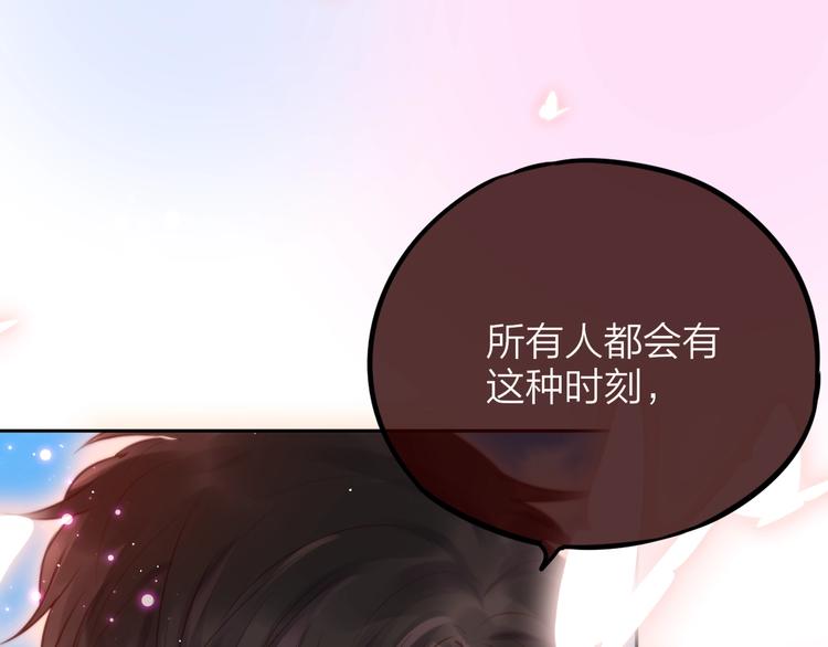 第39话 黑甜梦终77