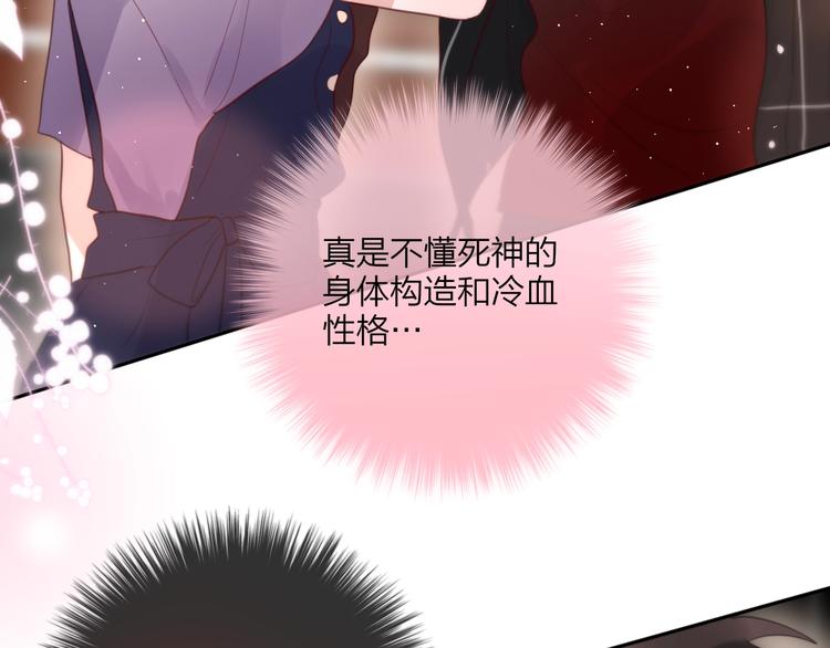 第49话 爱心早餐74