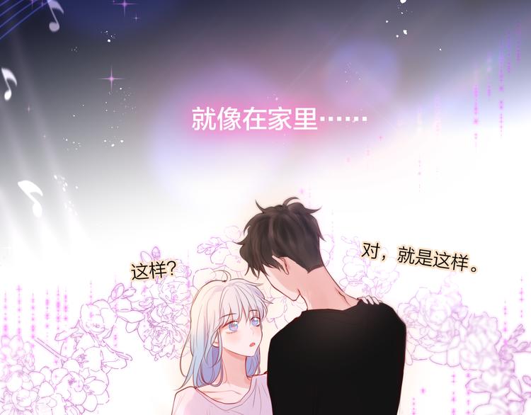 第71话 恋情公开?72