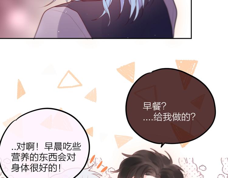 第49话 爱心早餐63