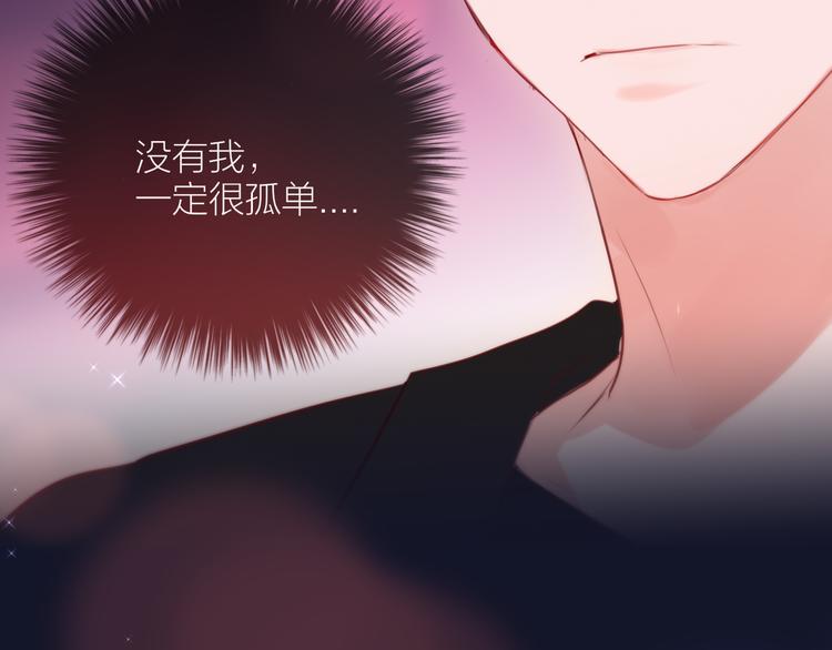 番外一 婚礼（上）37