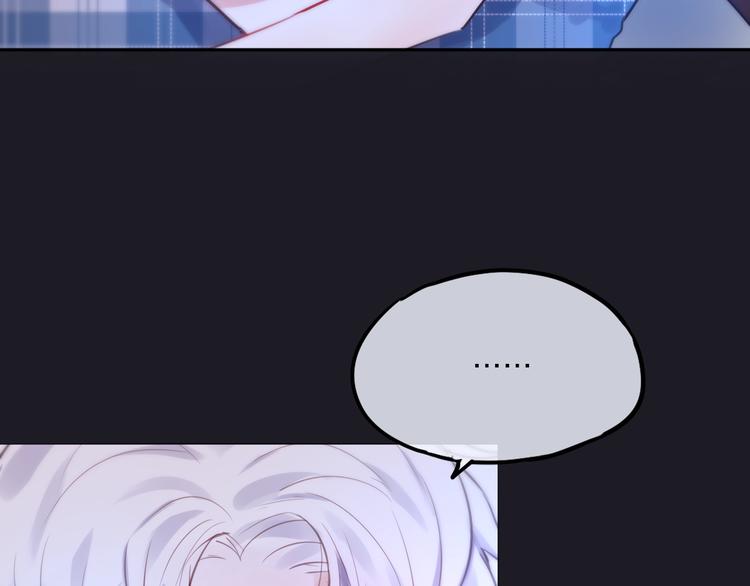 第30话 沉默的守护51
