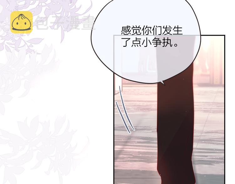 第86话 重新爱上你26