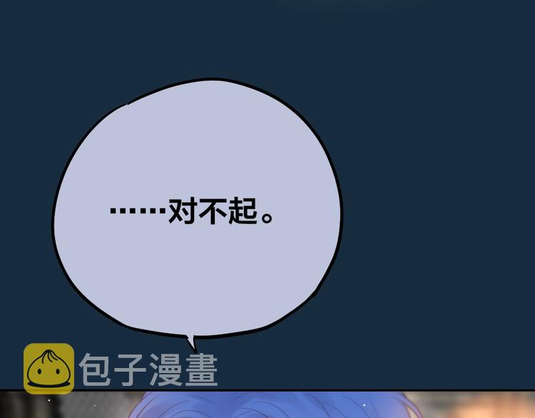 第56话 应该做的事94