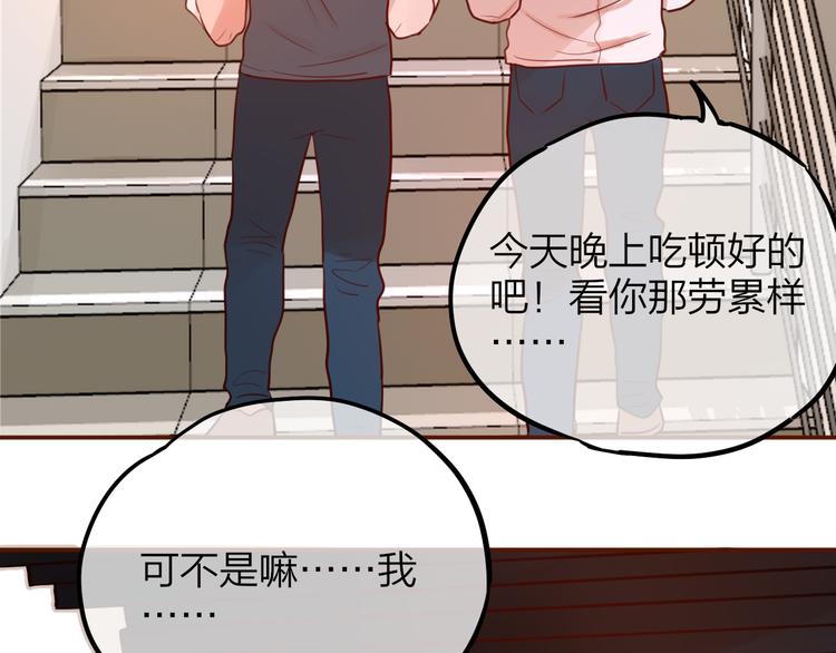 第6话 她的选择8