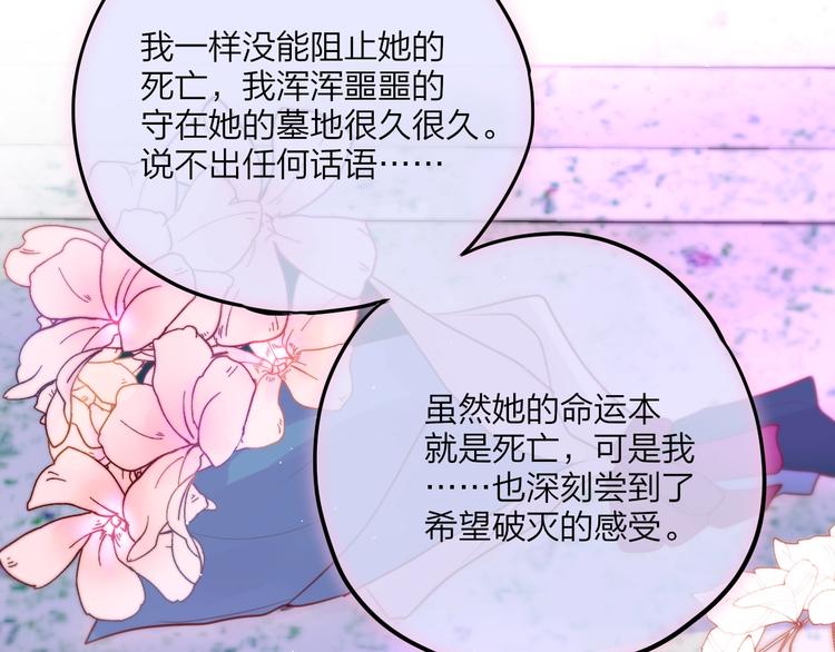 第59话 我想念他63