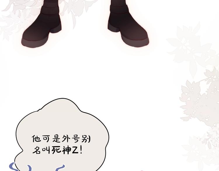 番外 黑道妹妹和他的大佬男友7