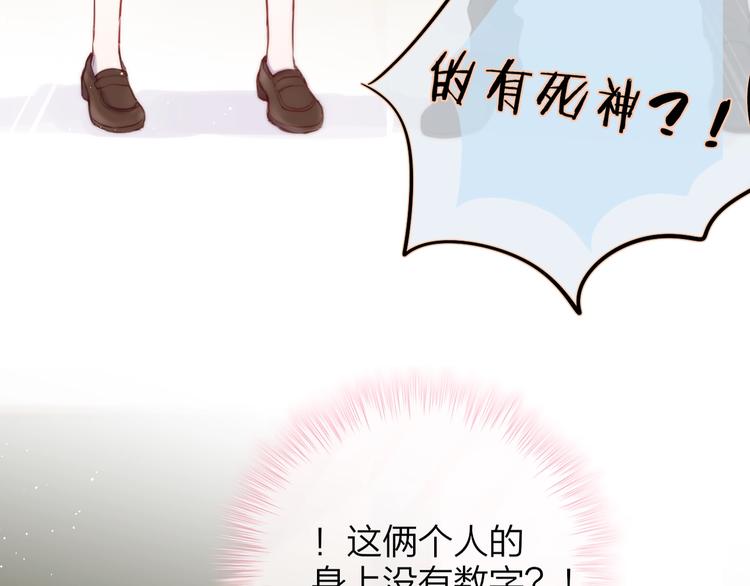 番外：魔女来了！7