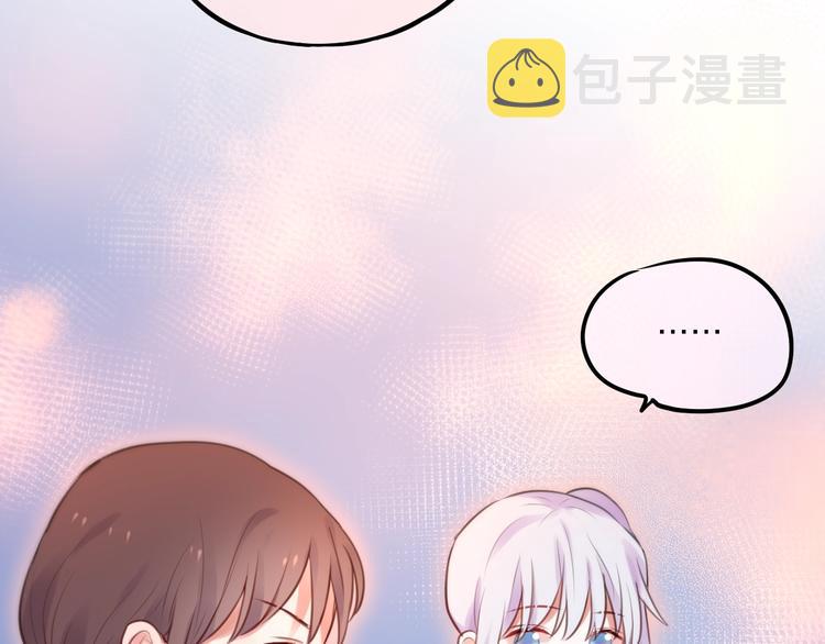 第32话 第一个...朋友?93
