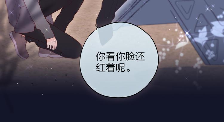 第75话 喜欢你这件心事40