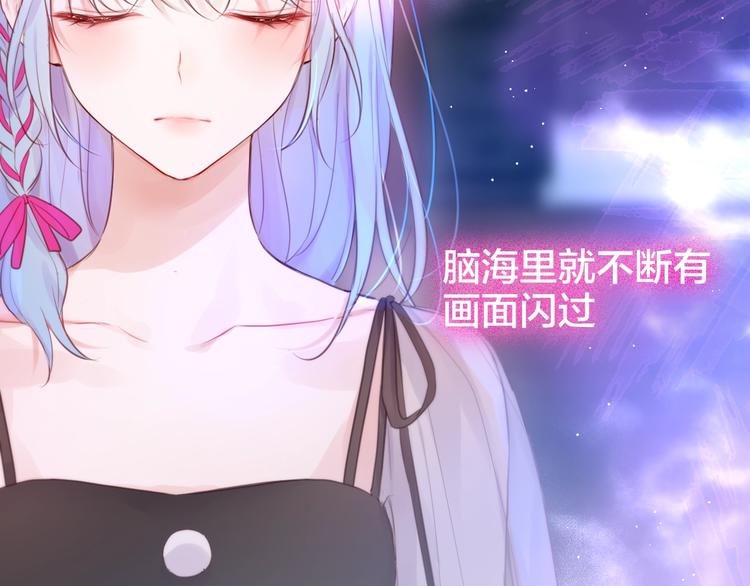 第59话 我想念他27