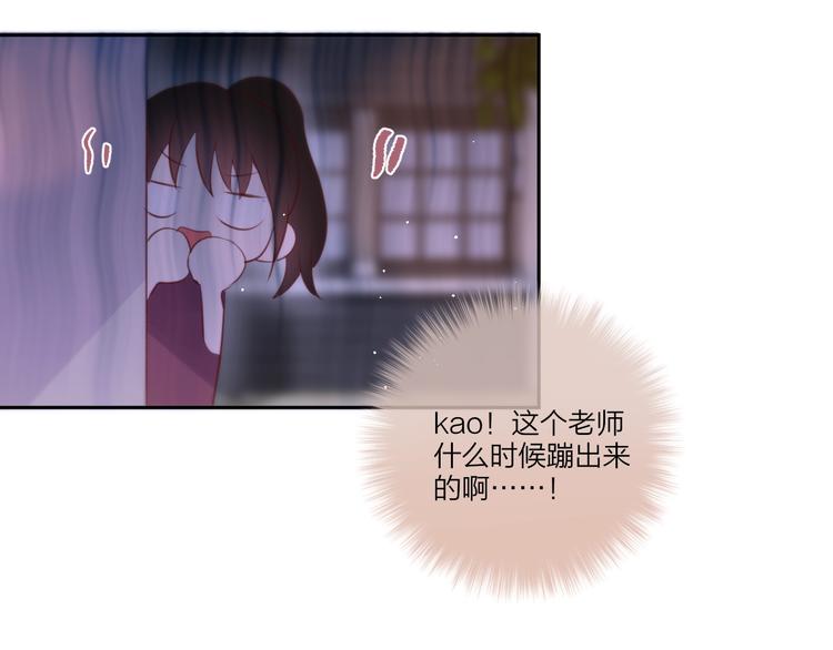 第63话 哥哥变老师？！87