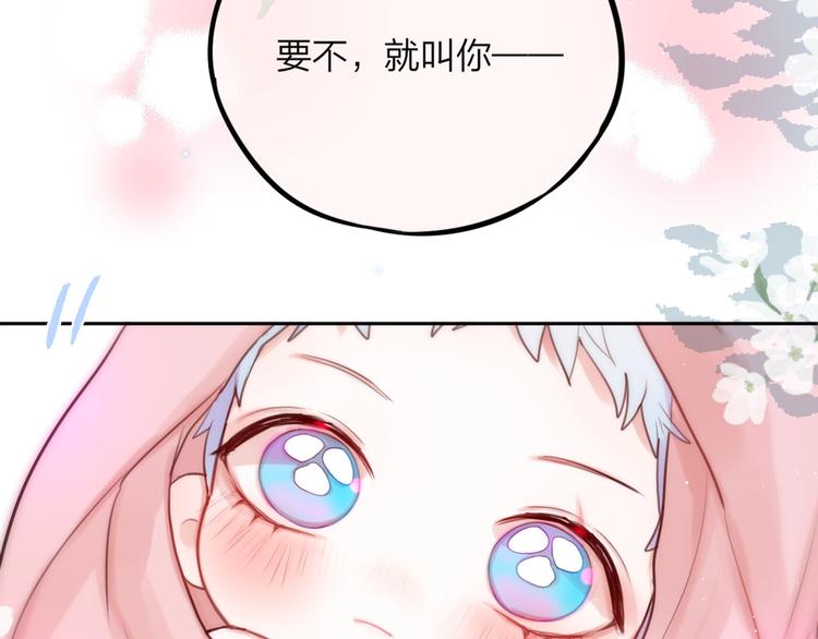第28话 沉睡魔咒124