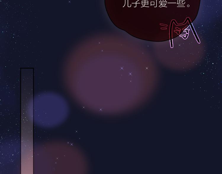 番外二 长渊细雨（下）43