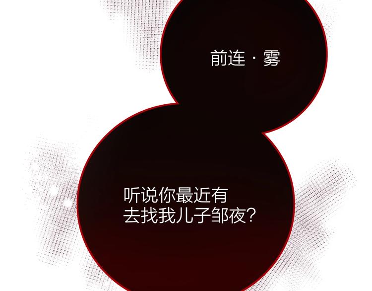 第49话 爱心早餐102