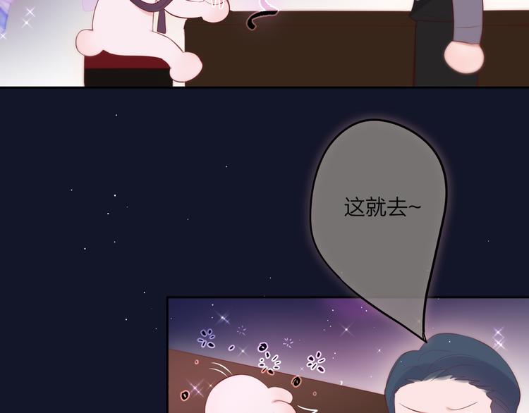 第74话 醉意32
