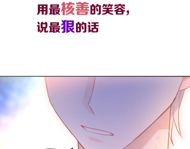 第63话 哥哥变老师？！112