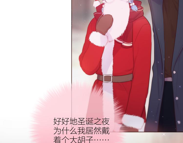 圣诞特别篇❄️22