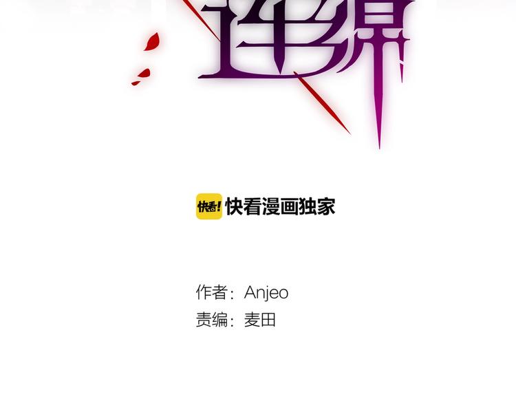 第35话 拯救11
