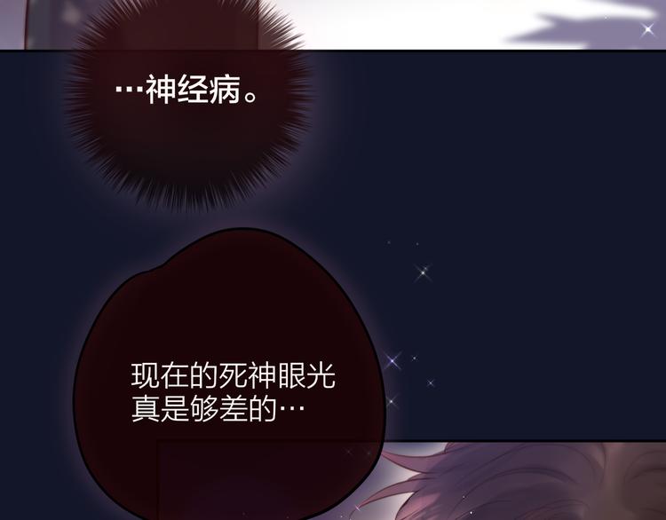 特别篇 笨蛋55