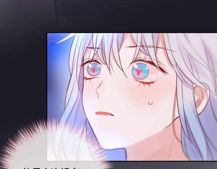 第27话 哥哥？149