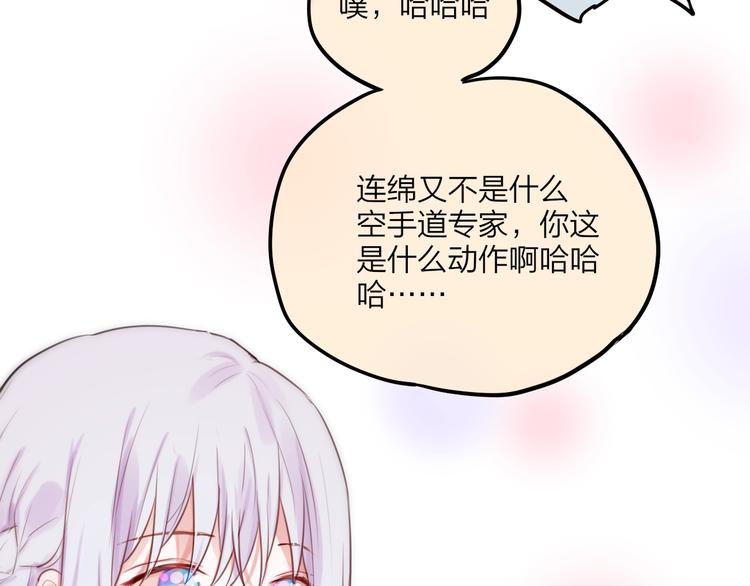 第27话 哥哥？74