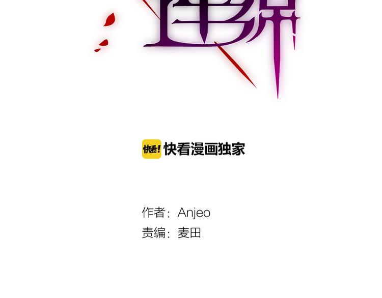 第18话 体温11