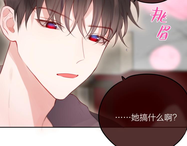第51话 关系暴露89