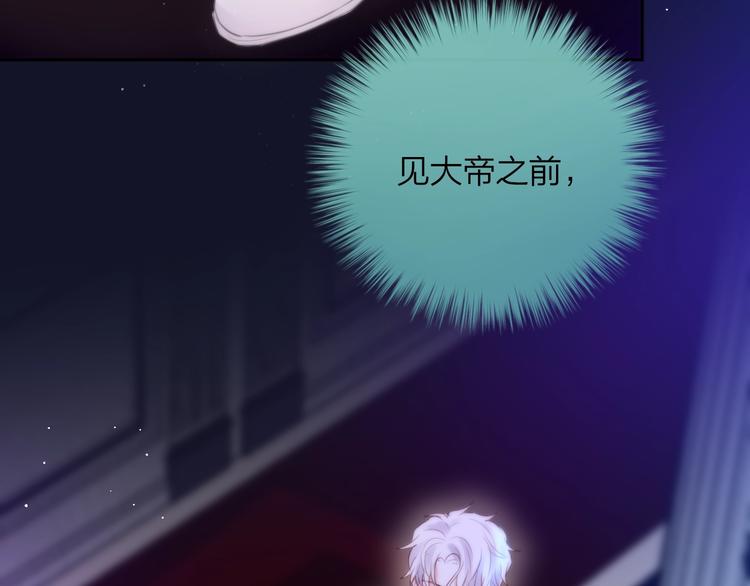 第51话 关系暴露130