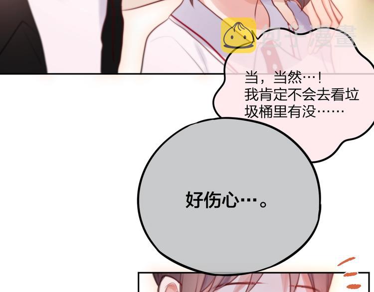 第35话 拯救70