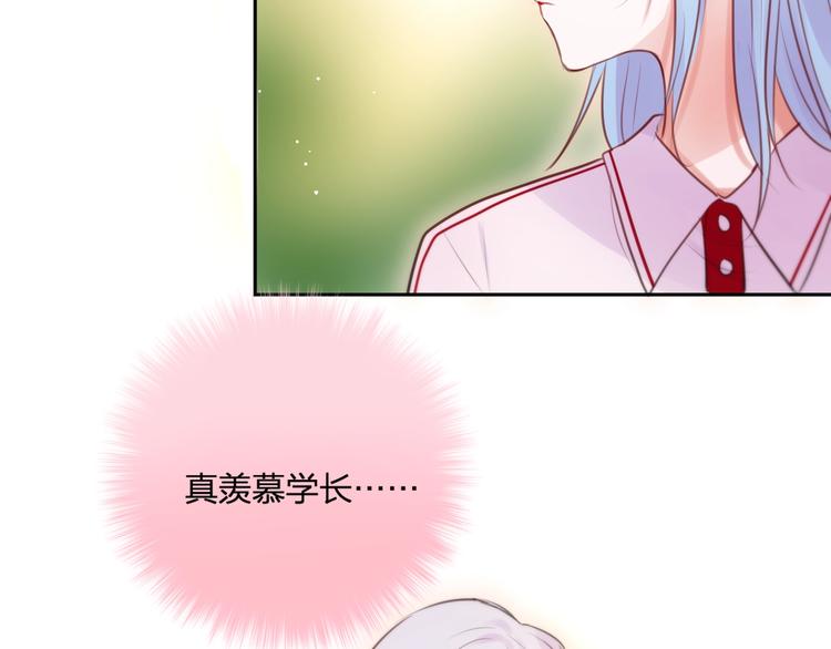 第35话 拯救33