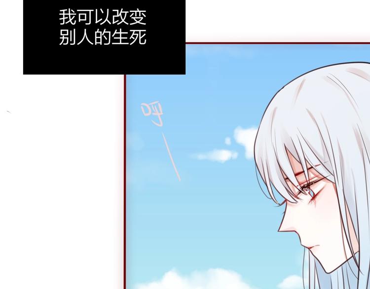 第1话 命“数”147
