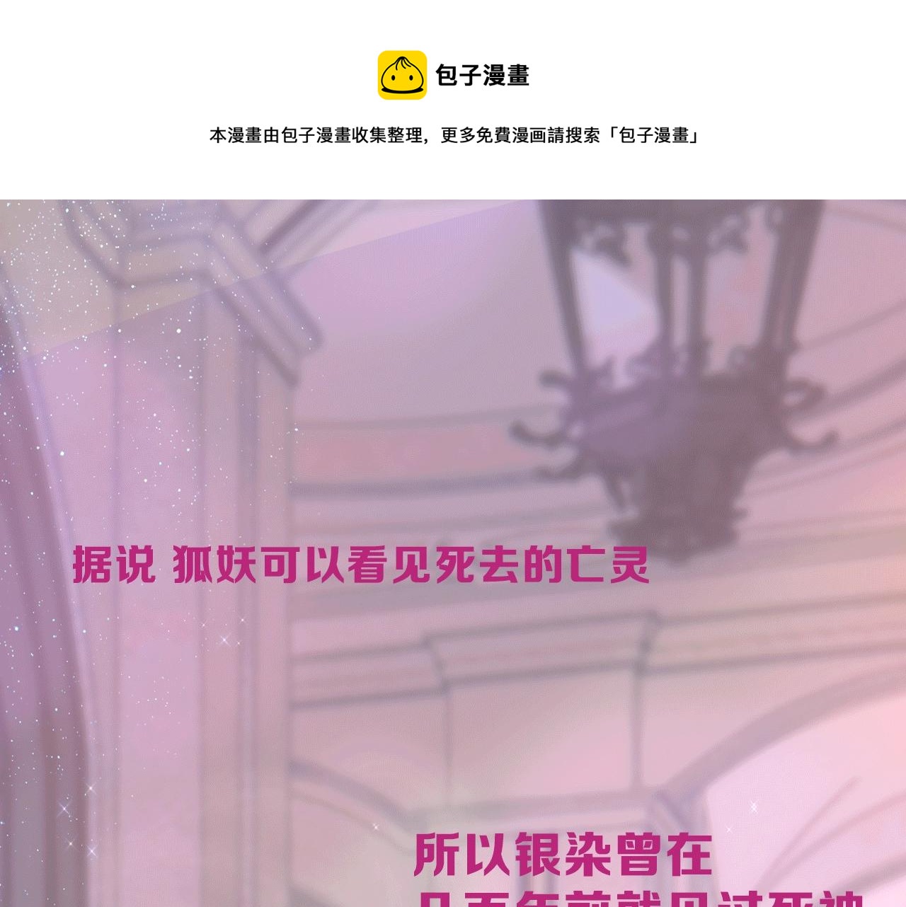 预告：梦幻联动 元旦见！0
