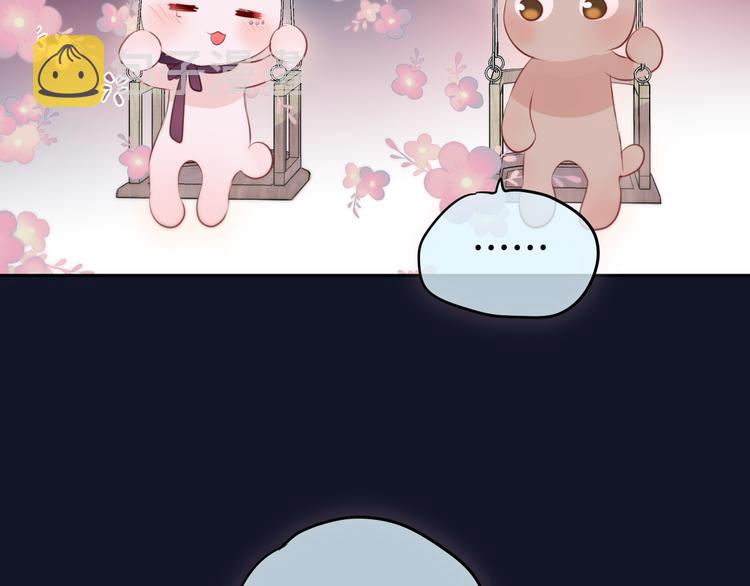第75话 喜欢你这件心事71
