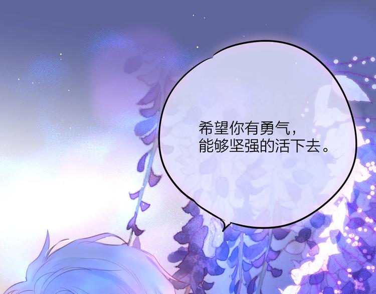 第59话 我想念他92