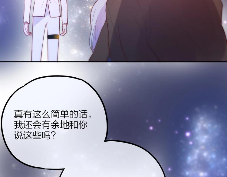 第30话 沉默的守护38